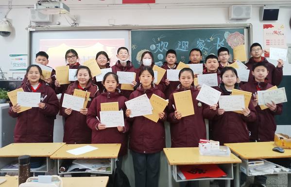 8.1各班进行总结表彰 (1) 8.1各班进行总结表彰 (1)